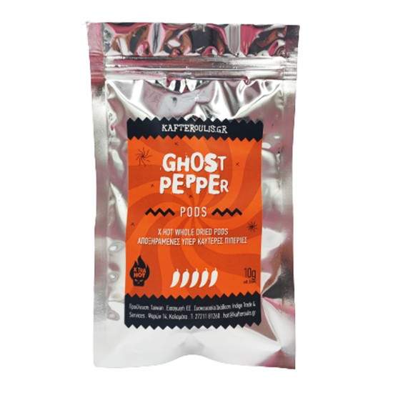 Ghost Pepper/Bhut Jolokia Αποξηραμένες καυτερές πιπεριές 10gr.