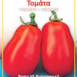 Ντομάτα Roma/Ρομα VF Βιομηχανική 1.5γρ Σπόροι