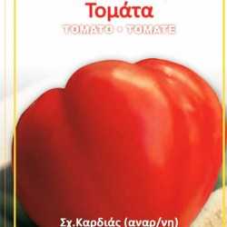 Ντοματα σε σχήμα καρδιάς (lycopersicon esculentum) 1γρ Σπόροι Ντοματα σε σχήμα καρδιάς (lycopersicon esculentum) 1γρ Σπόροι