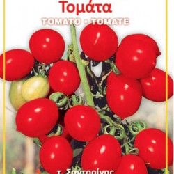 Τομάτα τ. Σαντορίνης (Lycopersicon Esculentum) 1γρ. Σπόροι