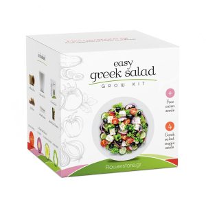 Greek Salad Kit - Καλλιεργείστε τη δική σας χωριάτικη σαλάτα!