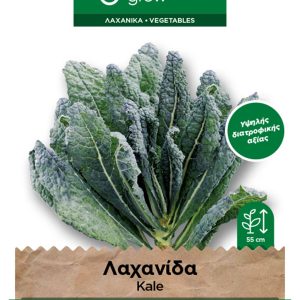 Λαχανίδα/Κέιλ