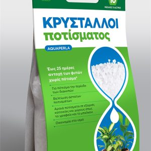 ΚΡΥΣΤΑΛΛΟΙ ΑΠΟΘΗΚΕΥΣΗΣ ΝΕΡΟΥ AQUAPERLA 100 g. (10 μεσαίες γλάστρες)