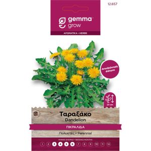 Πικραλίδα / Ταραξάκο πακέτο σπόρων 0,2g.
