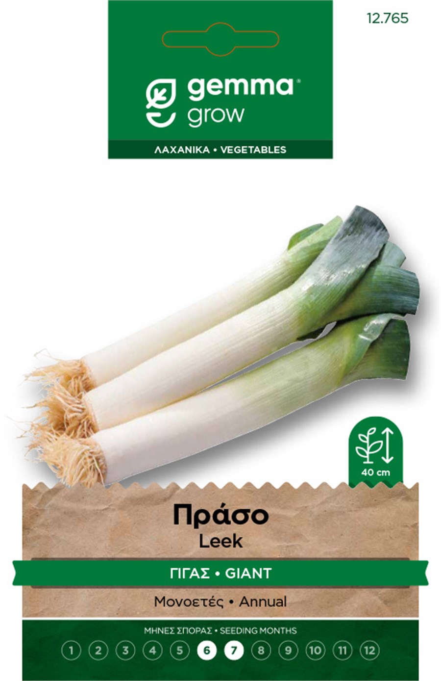 Πράσο Γίγας - 1,4γρ σπόροι